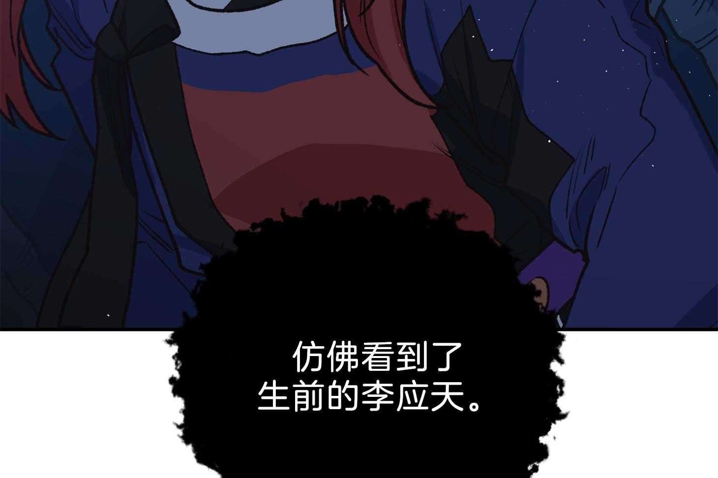 《为祖上鼓掌》漫画最新章节第103话免费下拉式在线观看章节第【40】张图片