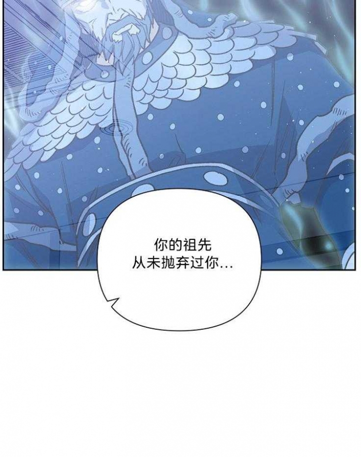 《为祖上鼓掌》漫画最新章节第87话免费下拉式在线观看章节第【44】张图片