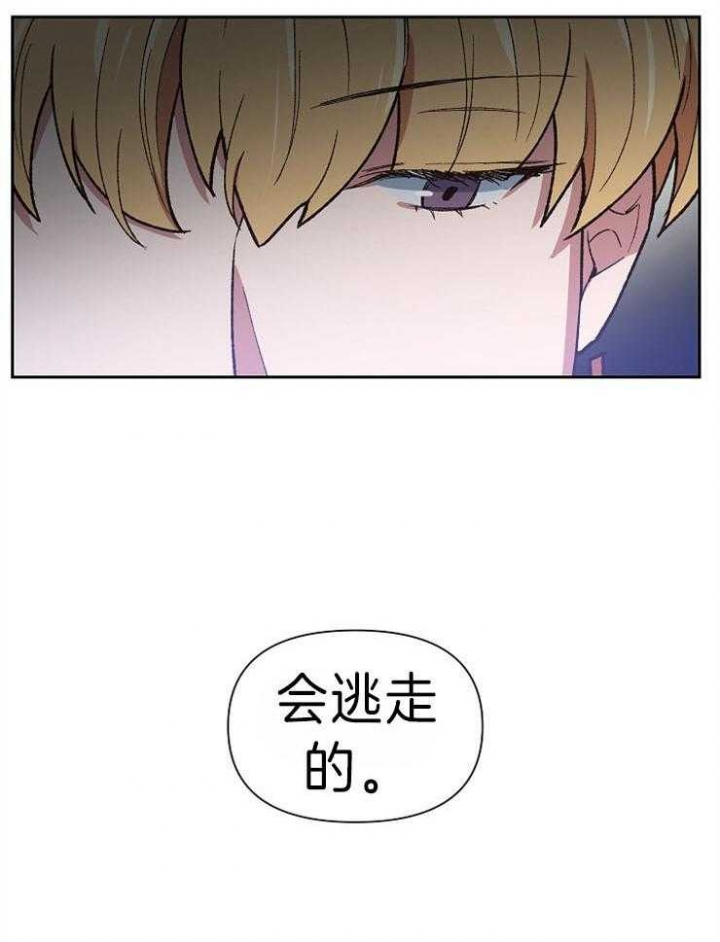 《为祖上鼓掌》漫画最新章节第46话免费下拉式在线观看章节第【10】张图片