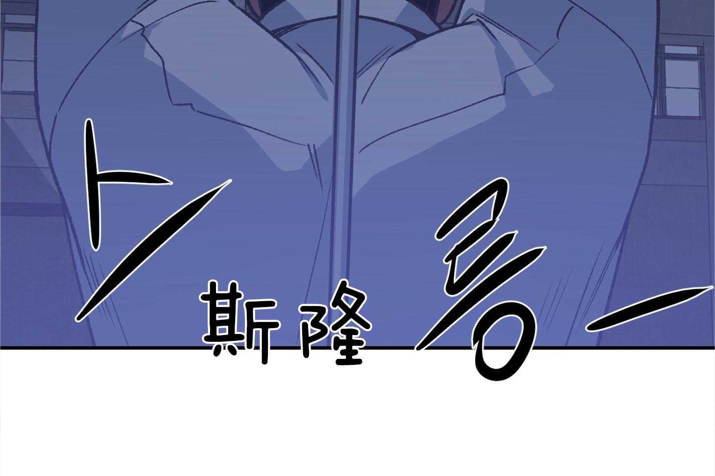 《为祖上鼓掌》漫画最新章节第107话免费下拉式在线观看章节第【59】张图片