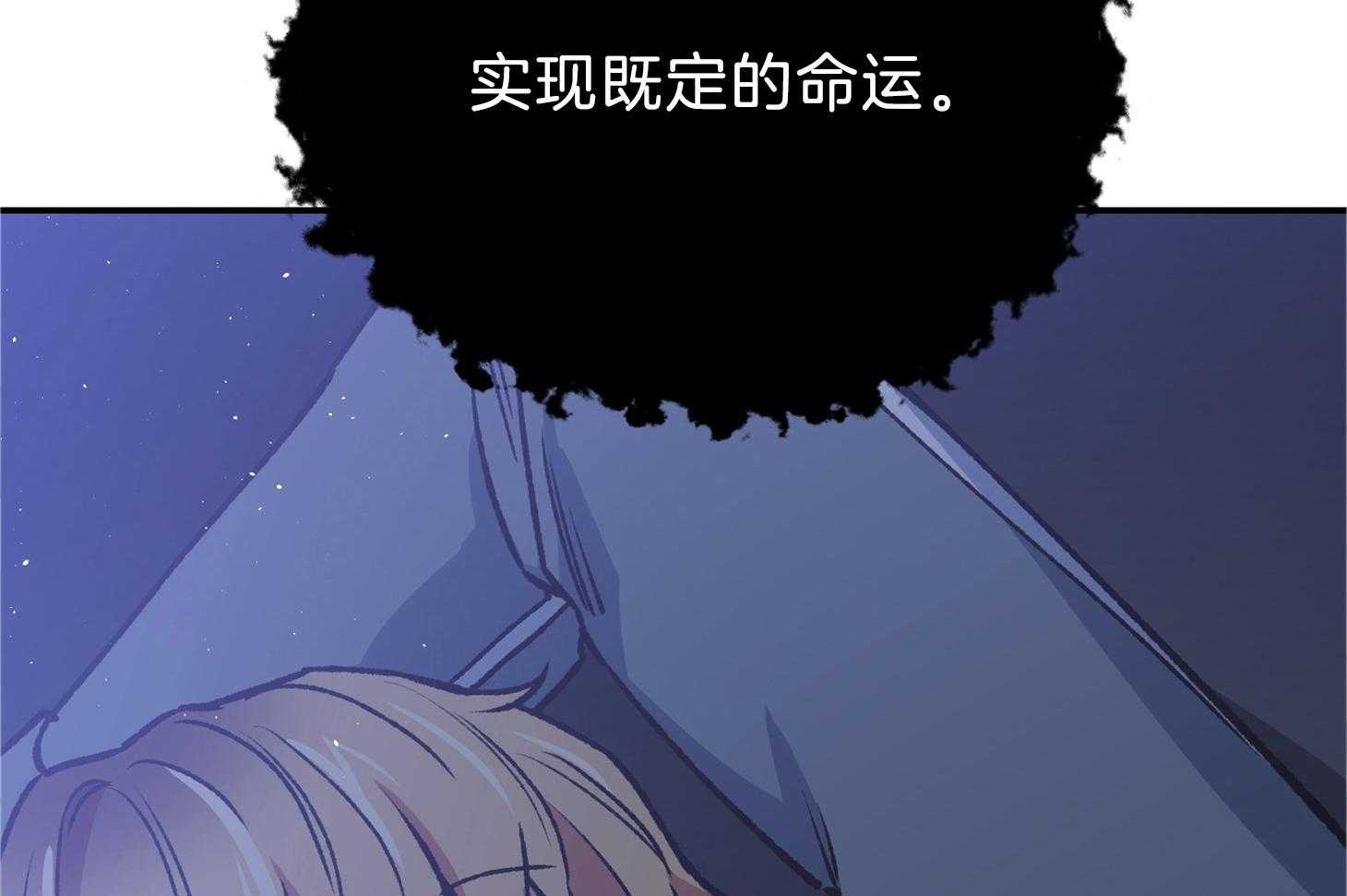 《为祖上鼓掌》漫画最新章节第103话免费下拉式在线观看章节第【6】张图片