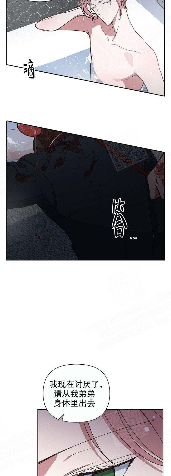 《为祖上鼓掌》漫画最新章节第6话免费下拉式在线观看章节第【14】张图片