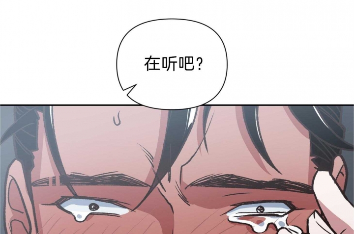 《为祖上鼓掌》漫画最新章节第97话免费下拉式在线观看章节第【26】张图片