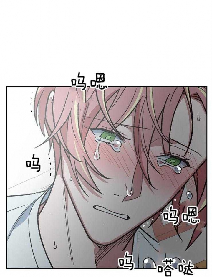 《为祖上鼓掌》漫画最新章节第86话免费下拉式在线观看章节第【23】张图片