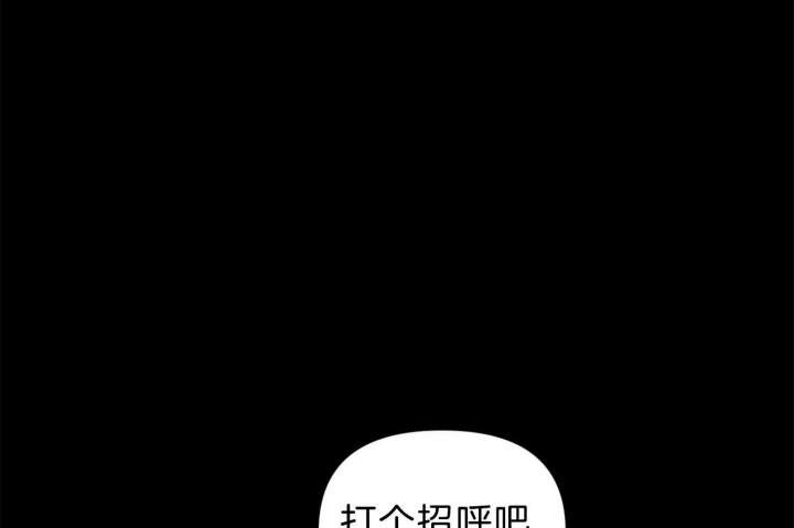 《为祖上鼓掌》漫画最新章节第96话免费下拉式在线观看章节第【63】张图片