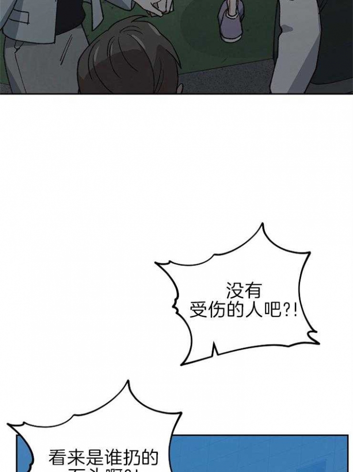 《为祖上鼓掌》漫画最新章节第60话免费下拉式在线观看章节第【47】张图片