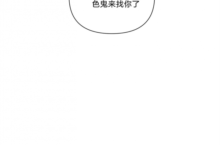 《为祖上鼓掌》漫画最新章节第95话免费下拉式在线观看章节第【14】张图片