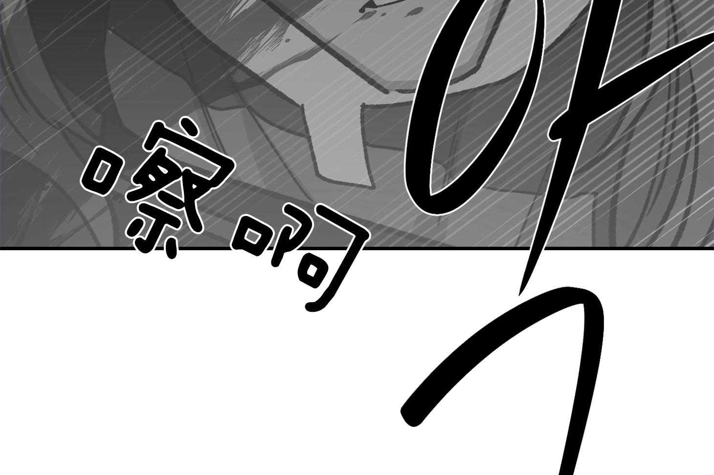 《为祖上鼓掌》漫画最新章节第106话免费下拉式在线观看章节第【47】张图片