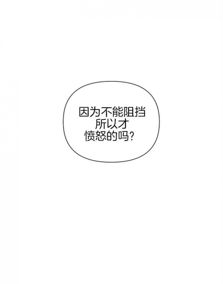 《为祖上鼓掌》漫画最新章节第53话免费下拉式在线观看章节第【12】张图片