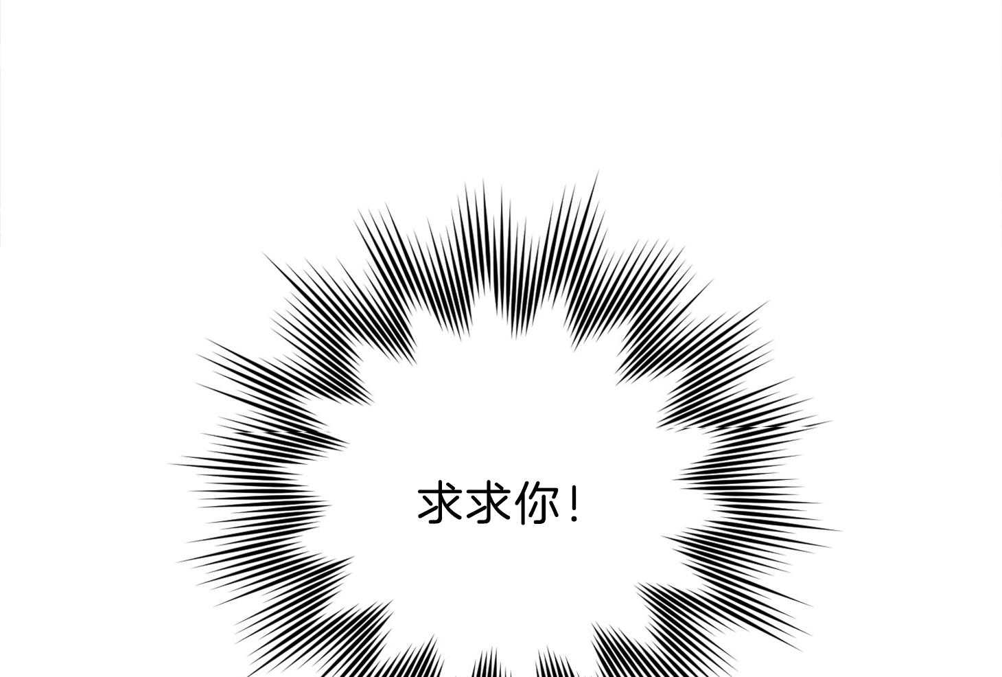 《为祖上鼓掌》漫画最新章节第99话免费下拉式在线观看章节第【62】张图片