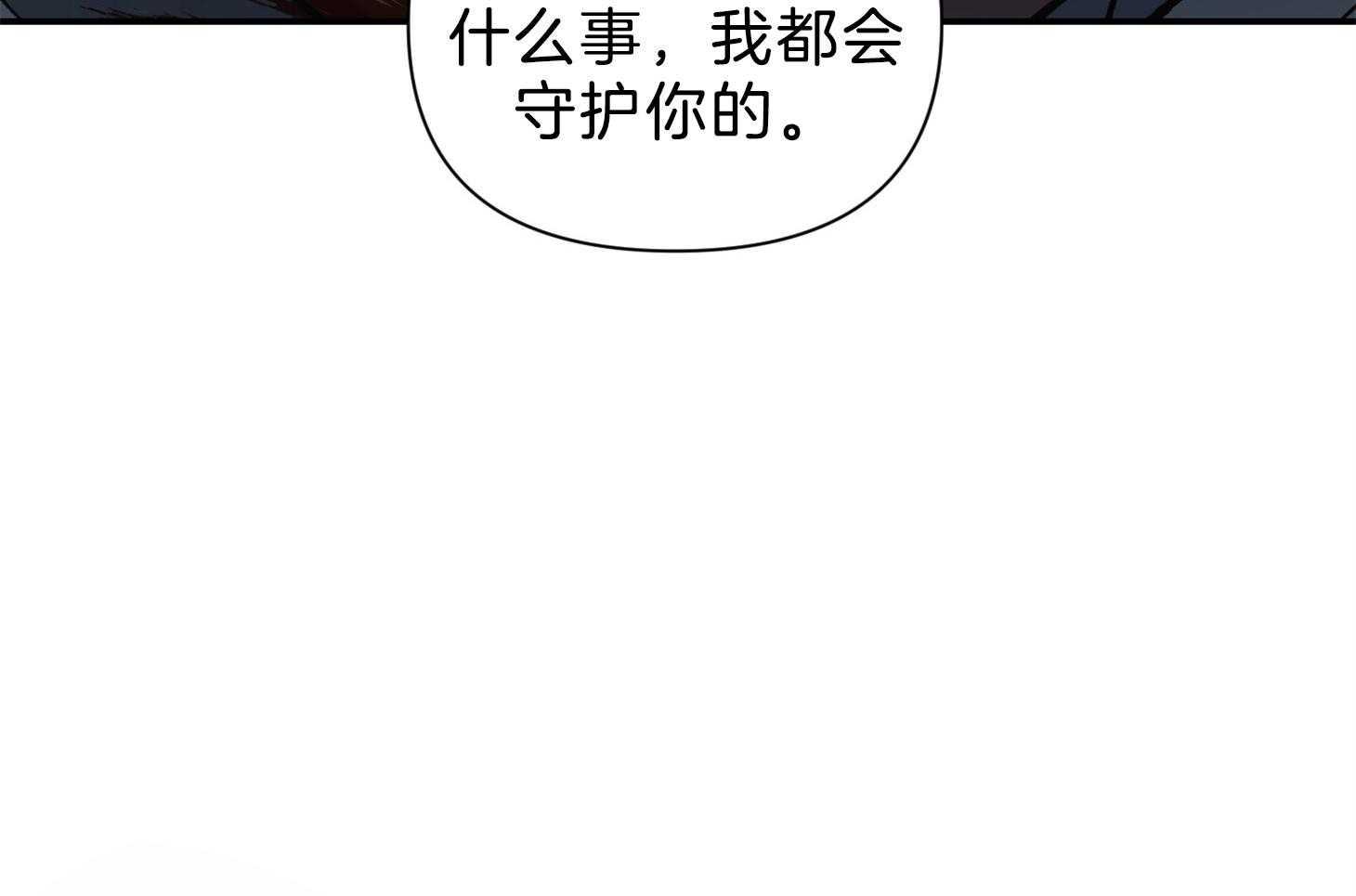 《为祖上鼓掌》漫画最新章节第109话免费下拉式在线观看章节第【72】张图片