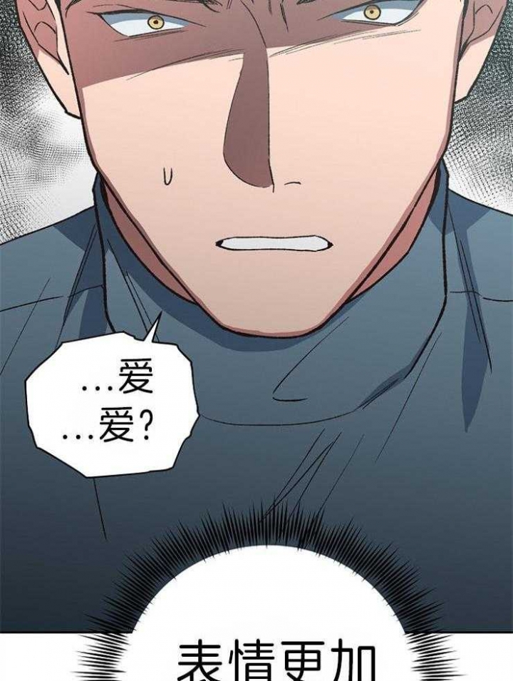 《为祖上鼓掌》漫画最新章节第45话免费下拉式在线观看章节第【24】张图片