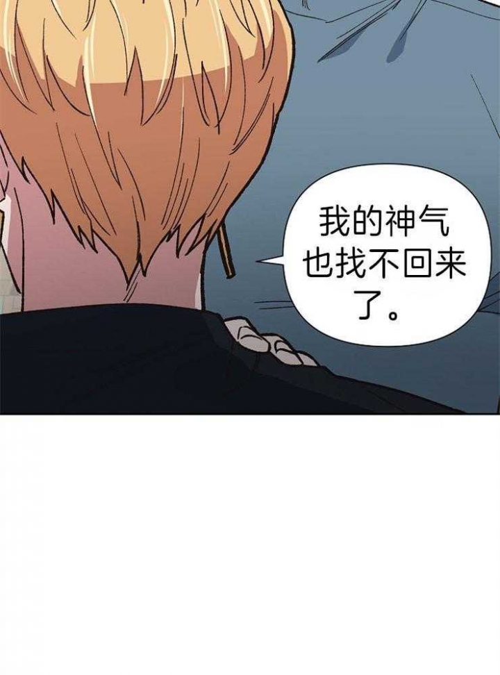 《为祖上鼓掌》漫画最新章节第46话免费下拉式在线观看章节第【2】张图片