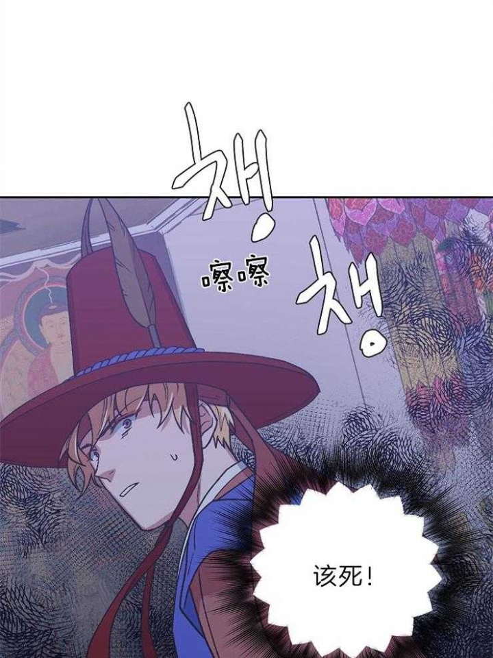 《为祖上鼓掌》漫画最新章节第76话免费下拉式在线观看章节第【17】张图片