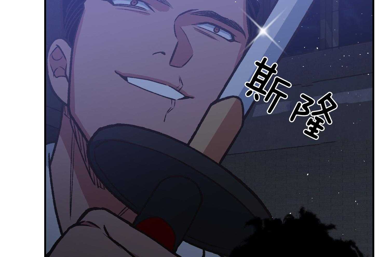 《为祖上鼓掌》漫画最新章节第101话免费下拉式在线观看章节第【104】张图片