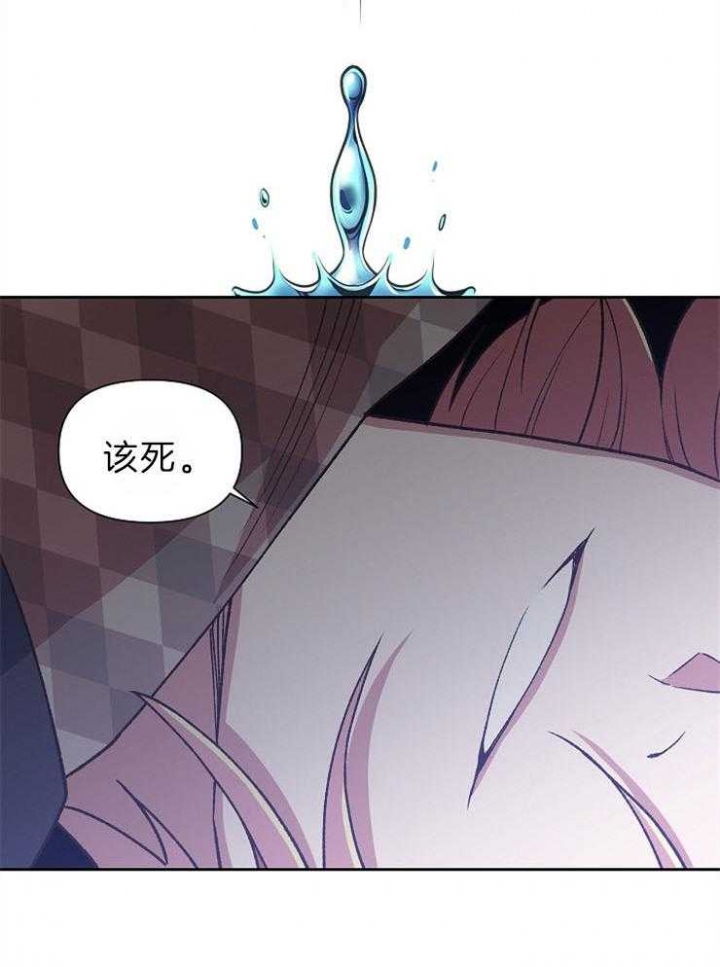 《为祖上鼓掌》漫画最新章节第70话免费下拉式在线观看章节第【40】张图片