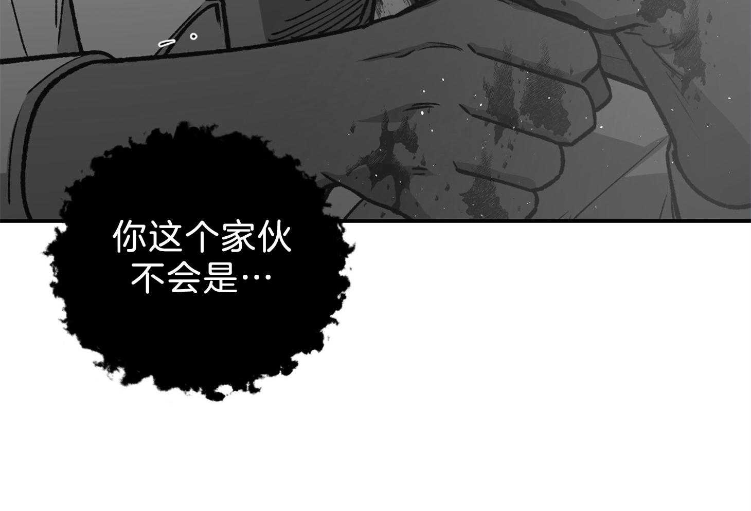 《为祖上鼓掌》漫画最新章节第109话免费下拉式在线观看章节第【9】张图片