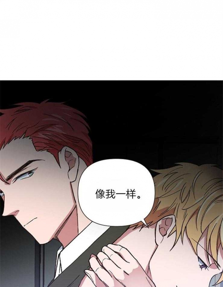 《为祖上鼓掌》漫画最新章节第35话免费下拉式在线观看章节第【15】张图片