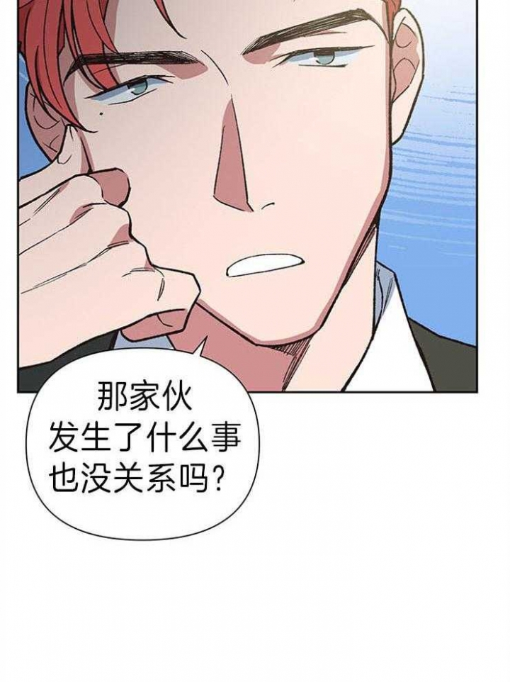 《为祖上鼓掌》漫画最新章节第48话免费下拉式在线观看章节第【3】张图片