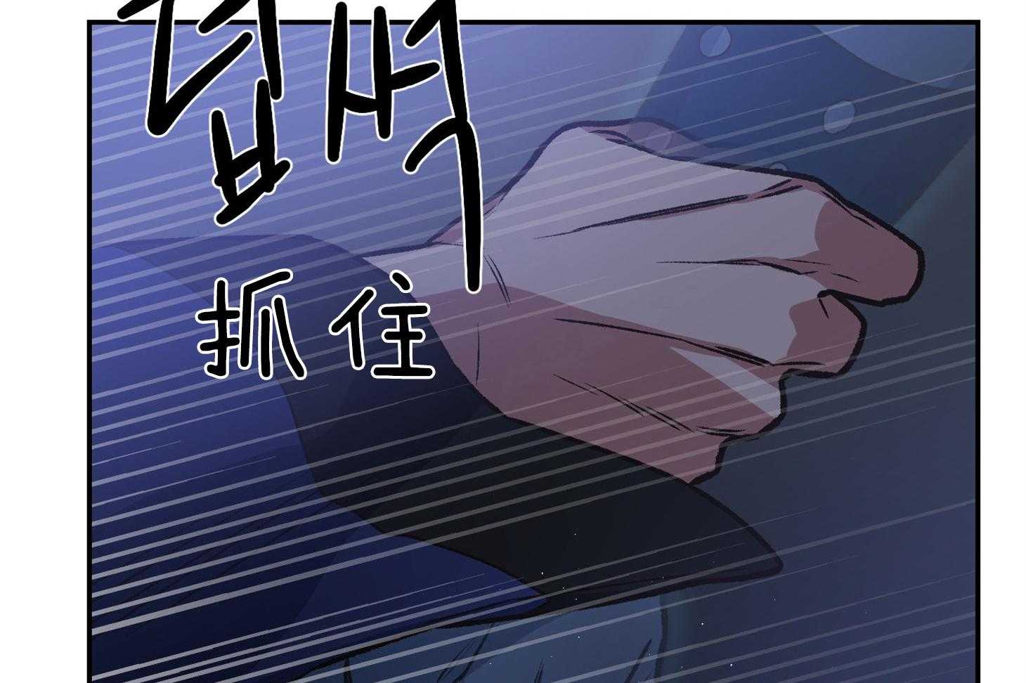 《为祖上鼓掌》漫画最新章节第102话免费下拉式在线观看章节第【66】张图片