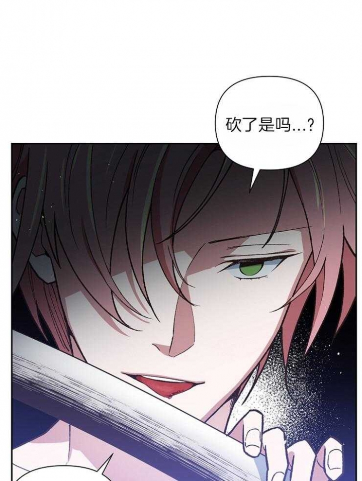 《为祖上鼓掌》漫画最新章节第37话免费下拉式在线观看章节第【24】张图片