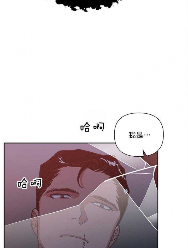 《为祖上鼓掌》漫画最新章节第89话免费下拉式在线观看章节第【20】张图片