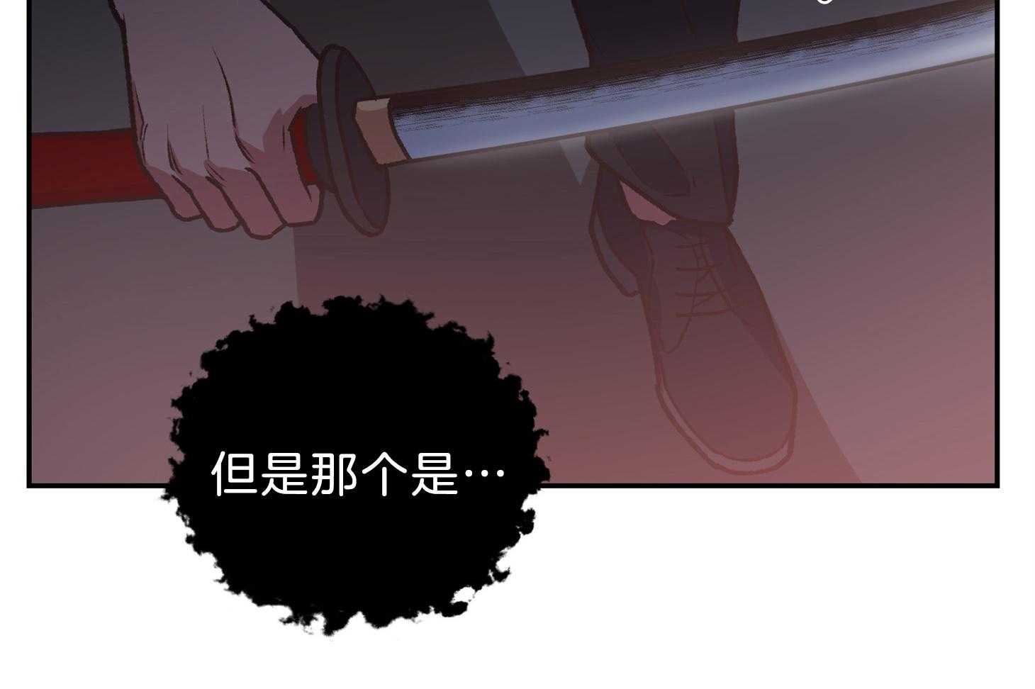 《为祖上鼓掌》漫画最新章节第106话免费下拉式在线观看章节第【40】张图片