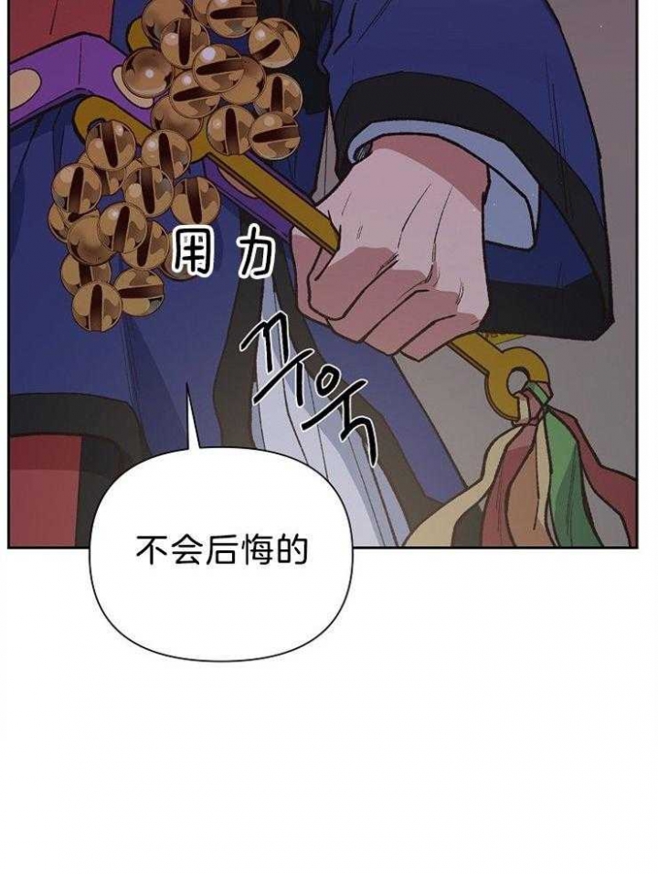 《为祖上鼓掌》漫画最新章节第81话免费下拉式在线观看章节第【32】张图片