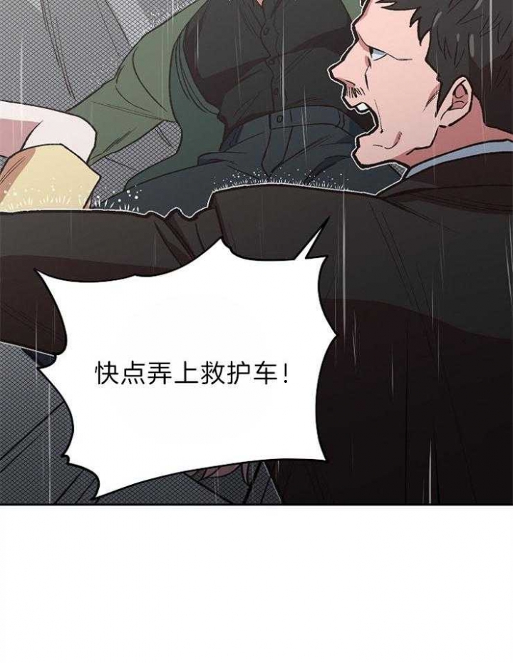 《为祖上鼓掌》漫画最新章节第71话免费下拉式在线观看章节第【9】张图片