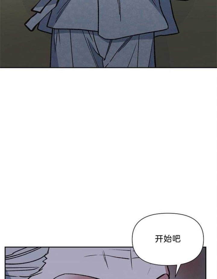 《为祖上鼓掌》漫画最新章节第88话免费下拉式在线观看章节第【33】张图片