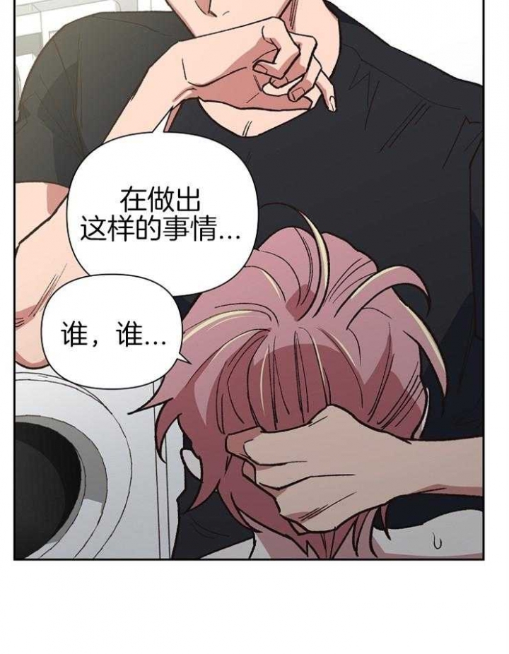 《为祖上鼓掌》漫画最新章节第56话免费下拉式在线观看章节第【22】张图片