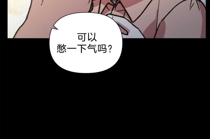 《为祖上鼓掌》漫画最新章节第96话免费下拉式在线观看章节第【77】张图片