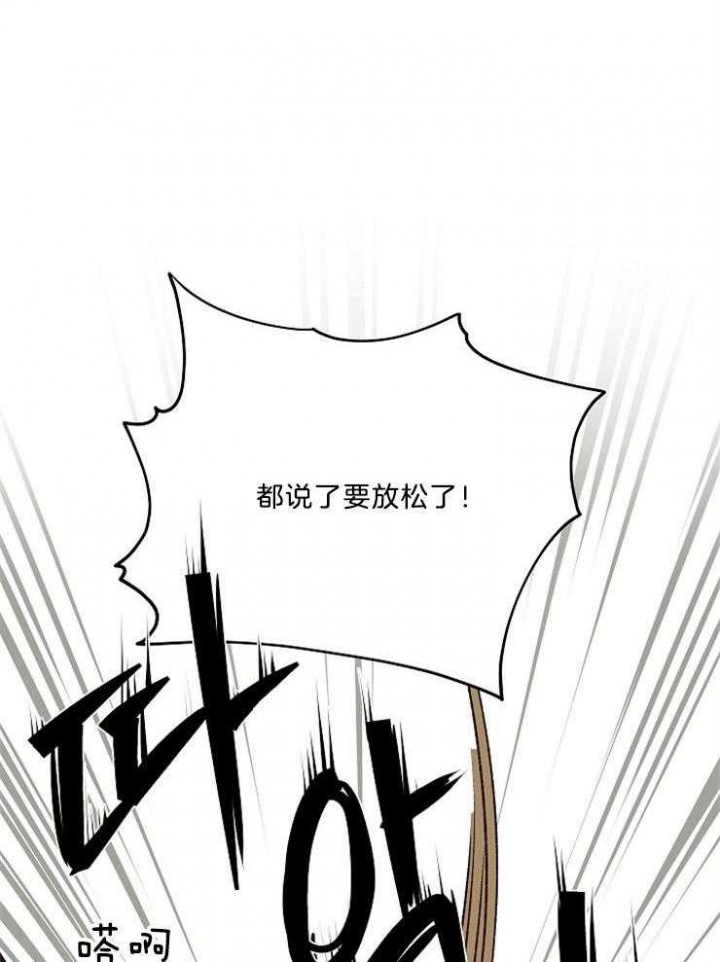 《为祖上鼓掌》漫画最新章节第91话免费下拉式在线观看章节第【19】张图片