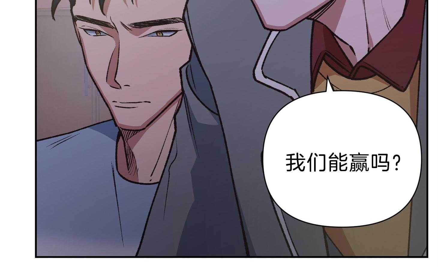 《为祖上鼓掌》漫画最新章节第98话免费下拉式在线观看章节第【3】张图片