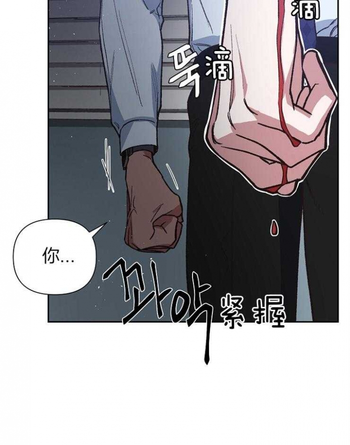 《为祖上鼓掌》漫画最新章节第53话免费下拉式在线观看章节第【15】张图片