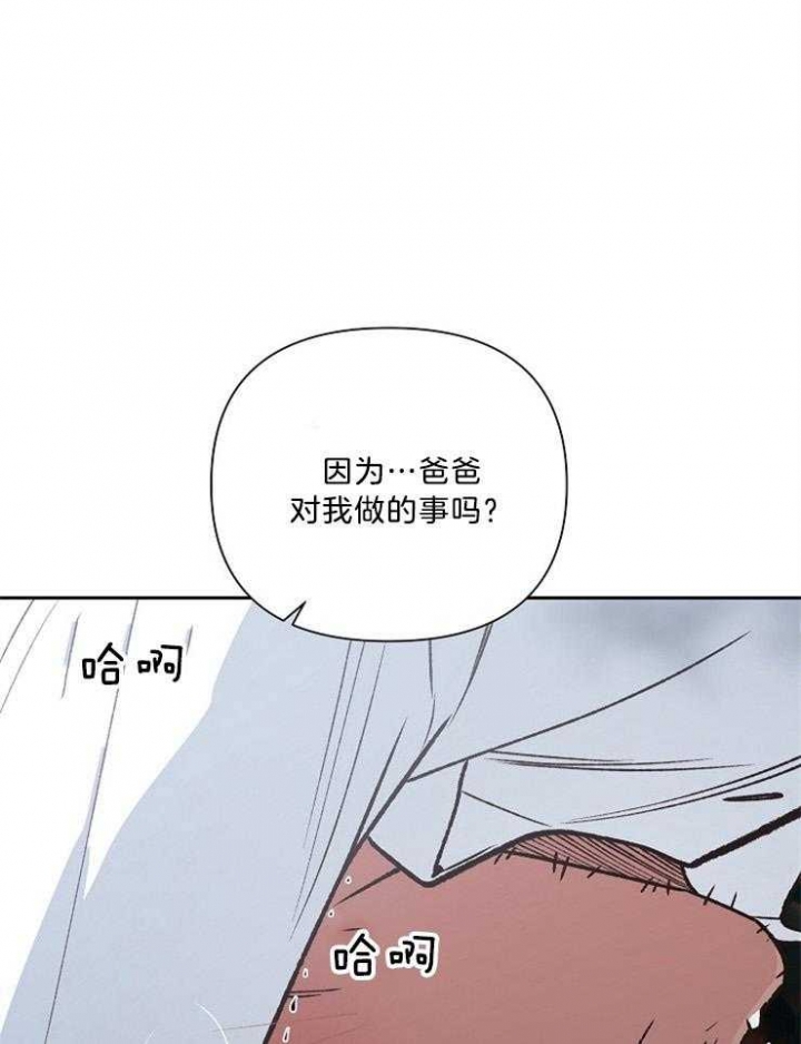 《为祖上鼓掌》漫画最新章节第93话免费下拉式在线观看章节第【32】张图片