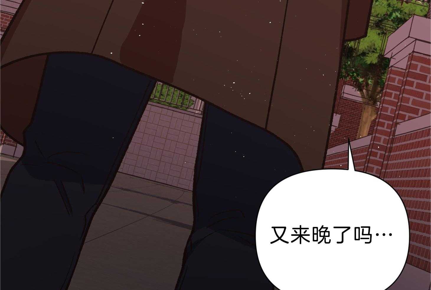 《为祖上鼓掌》漫画最新章节第99话免费下拉式在线观看章节第【88】张图片