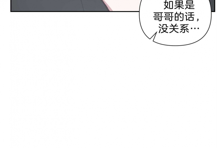 《为祖上鼓掌》漫画最新章节第97话免费下拉式在线观看章节第【30】张图片