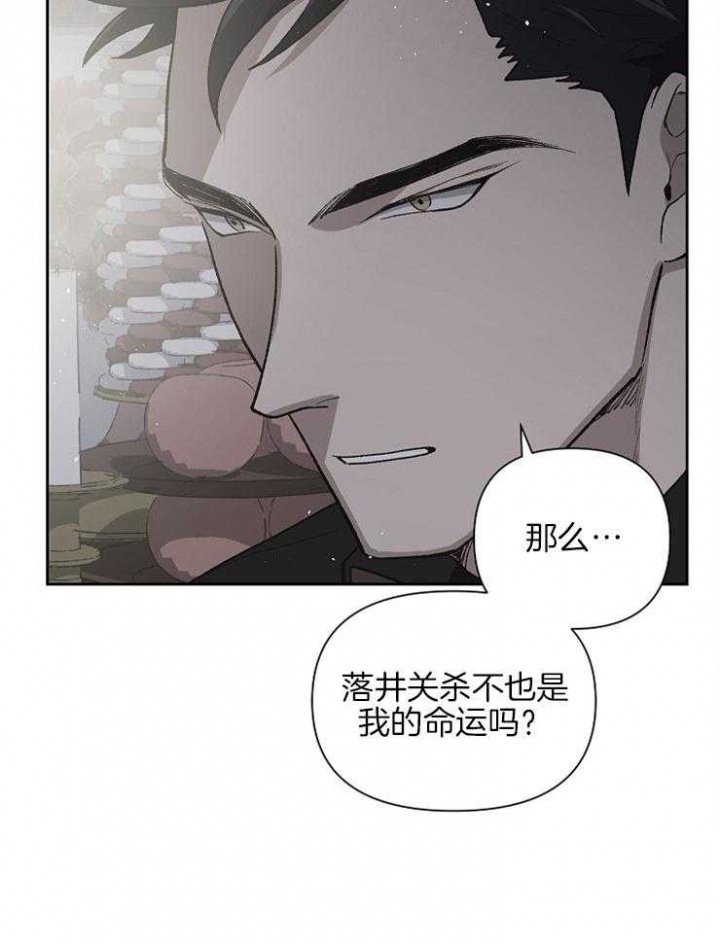 《为祖上鼓掌》漫画最新章节第67话免费下拉式在线观看章节第【15】张图片