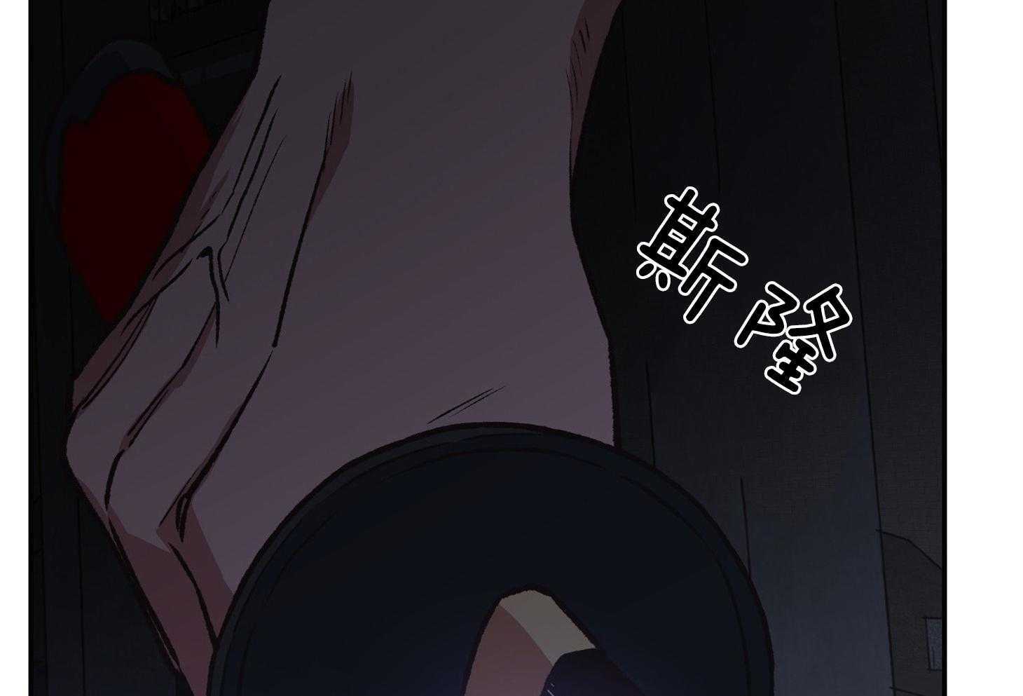 《为祖上鼓掌》漫画最新章节第102话免费下拉式在线观看章节第【39】张图片