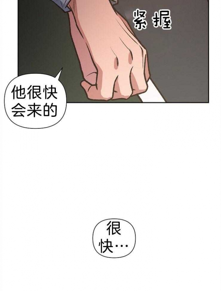 《为祖上鼓掌》漫画最新章节第92话免费下拉式在线观看章节第【14】张图片