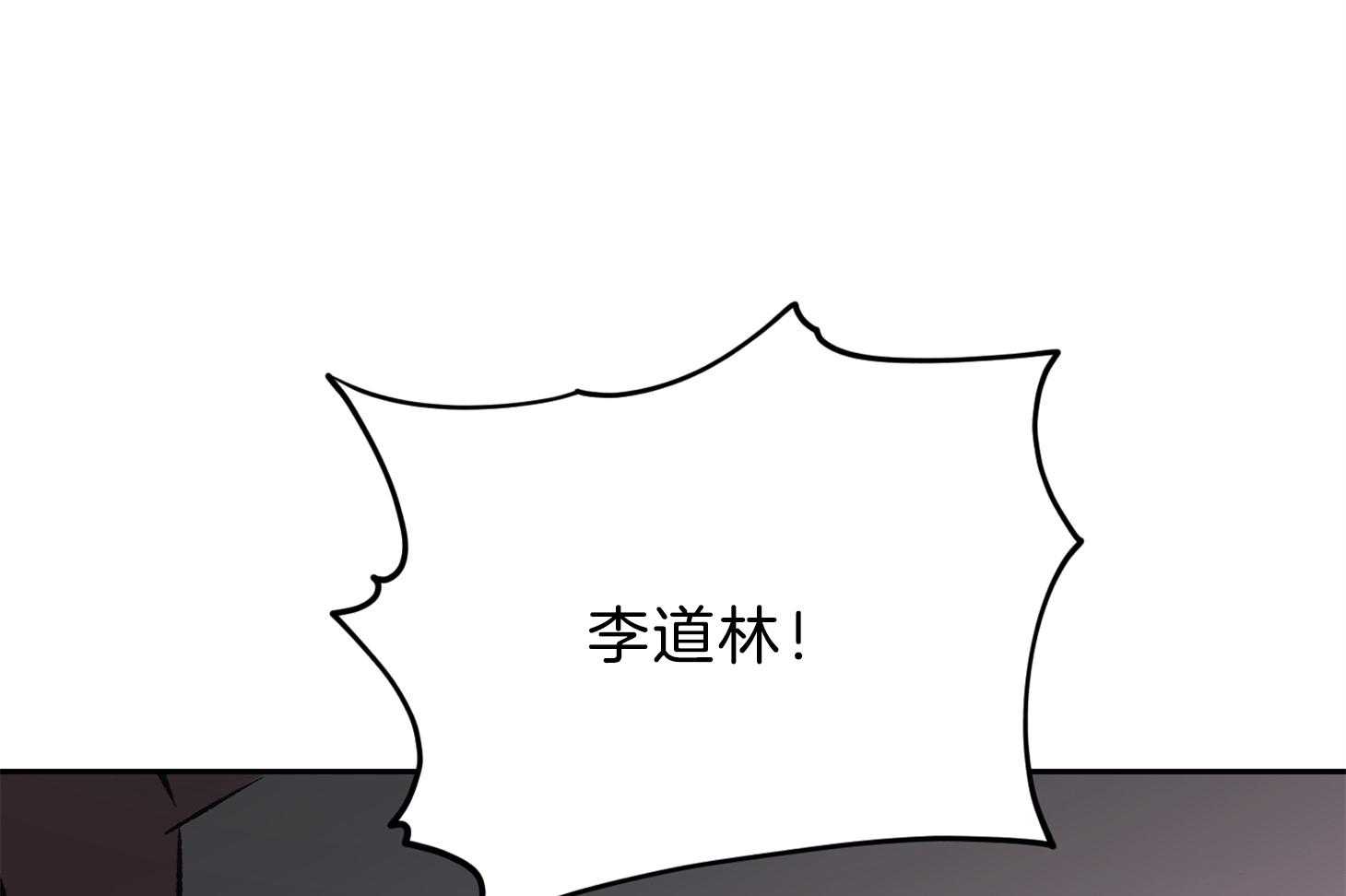 《为祖上鼓掌》漫画最新章节第98话免费下拉式在线观看章节第【51】张图片