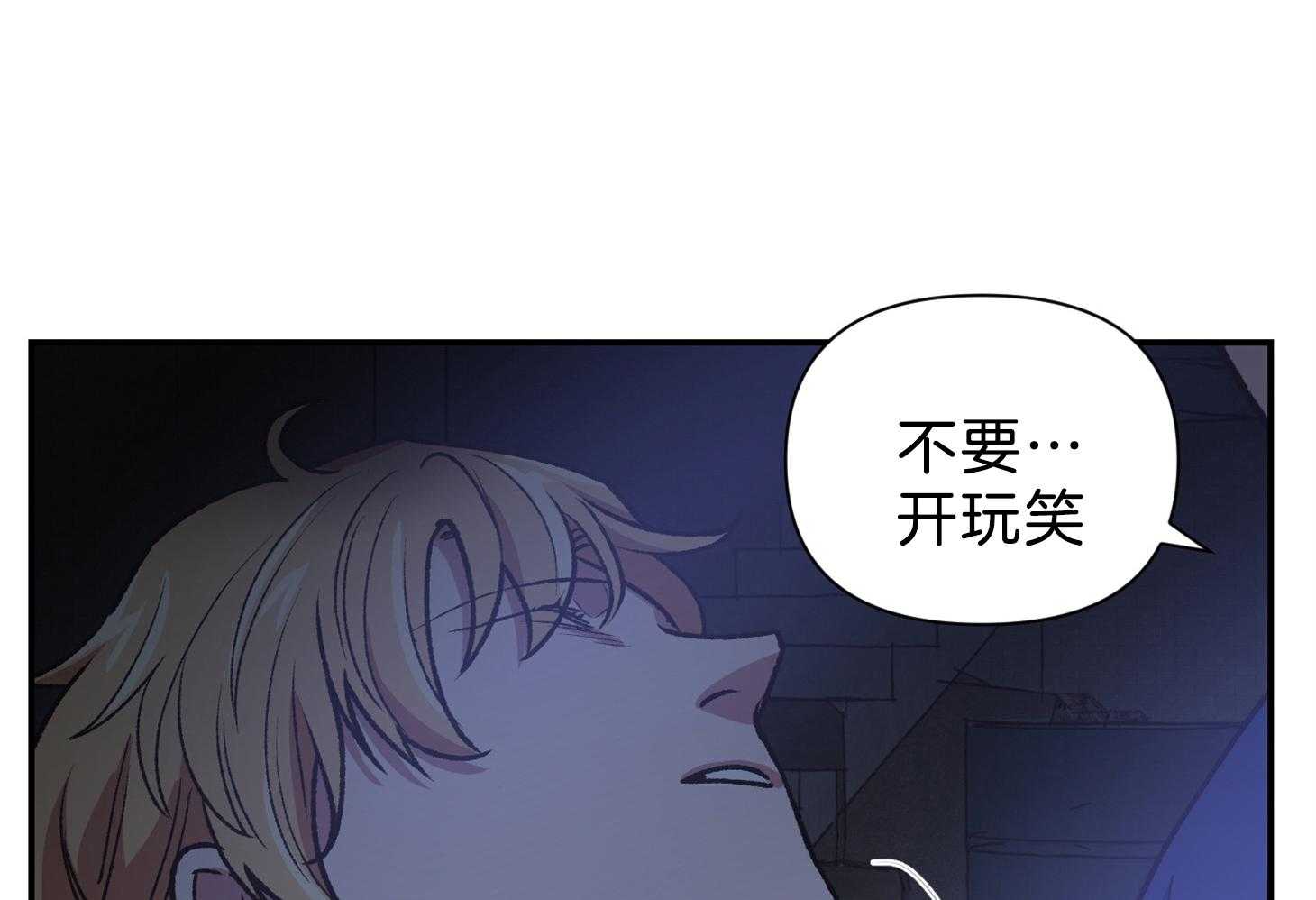 《为祖上鼓掌》漫画最新章节第107话免费下拉式在线观看章节第【10】张图片