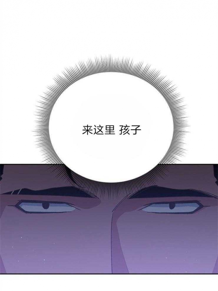 《为祖上鼓掌》漫画最新章节第75话免费下拉式在线观看章节第【16】张图片