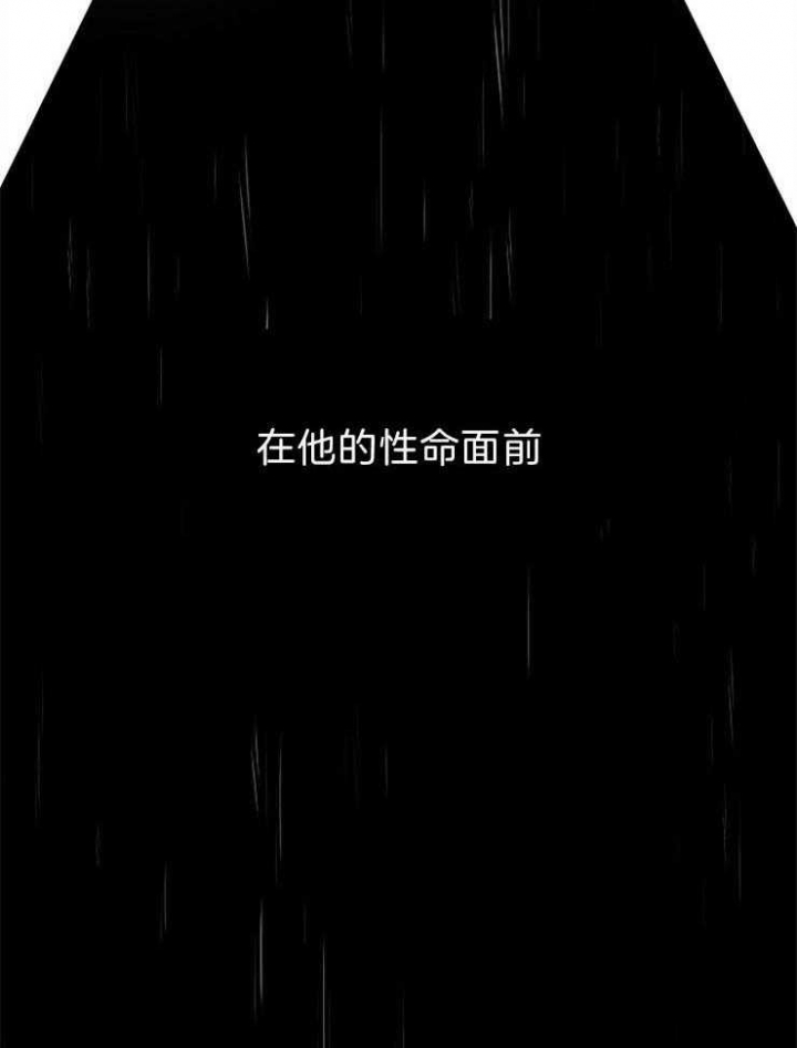 《为祖上鼓掌》漫画最新章节第72话免费下拉式在线观看章节第【2】张图片