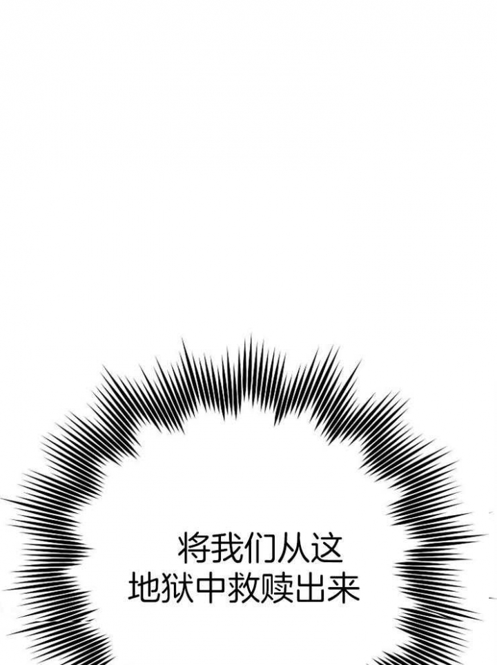 《为祖上鼓掌》漫画最新章节第65话免费下拉式在线观看章节第【48】张图片