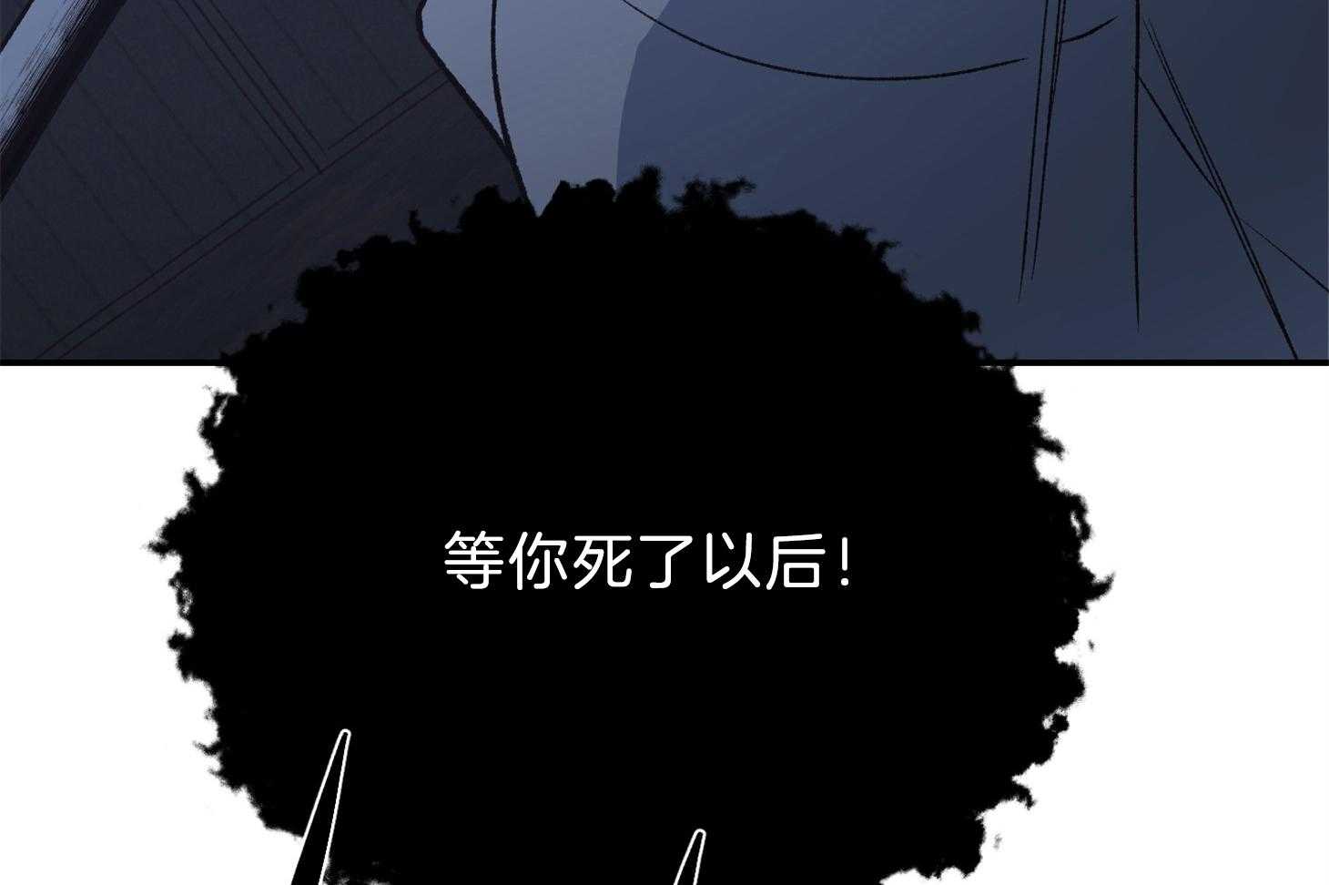 《为祖上鼓掌》漫画最新章节第106话免费下拉式在线观看章节第【44】张图片