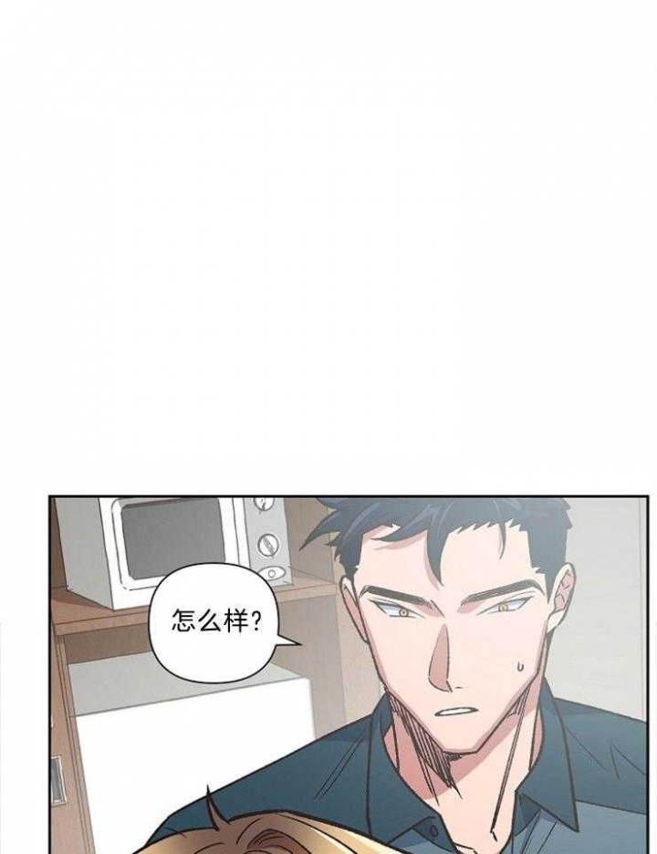 《为祖上鼓掌》漫画最新章节第90话免费下拉式在线观看章节第【34】张图片