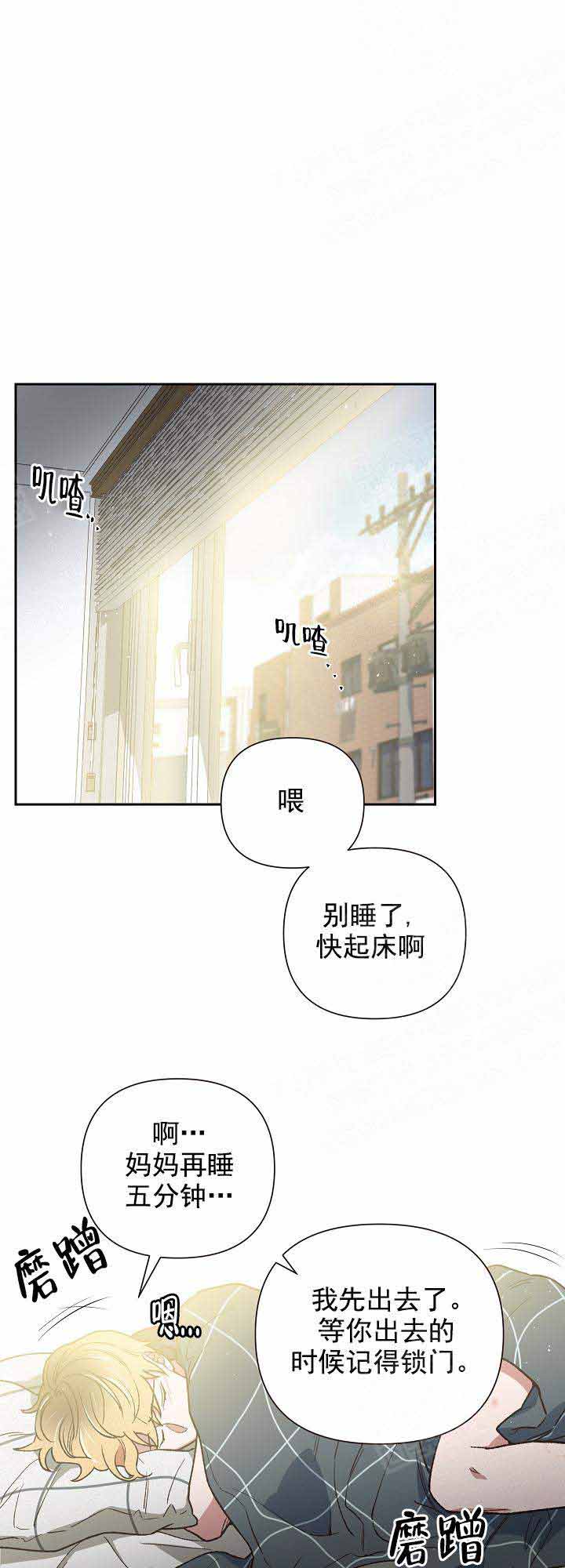 《为祖上鼓掌》漫画最新章节第22话免费下拉式在线观看章节第【1】张图片