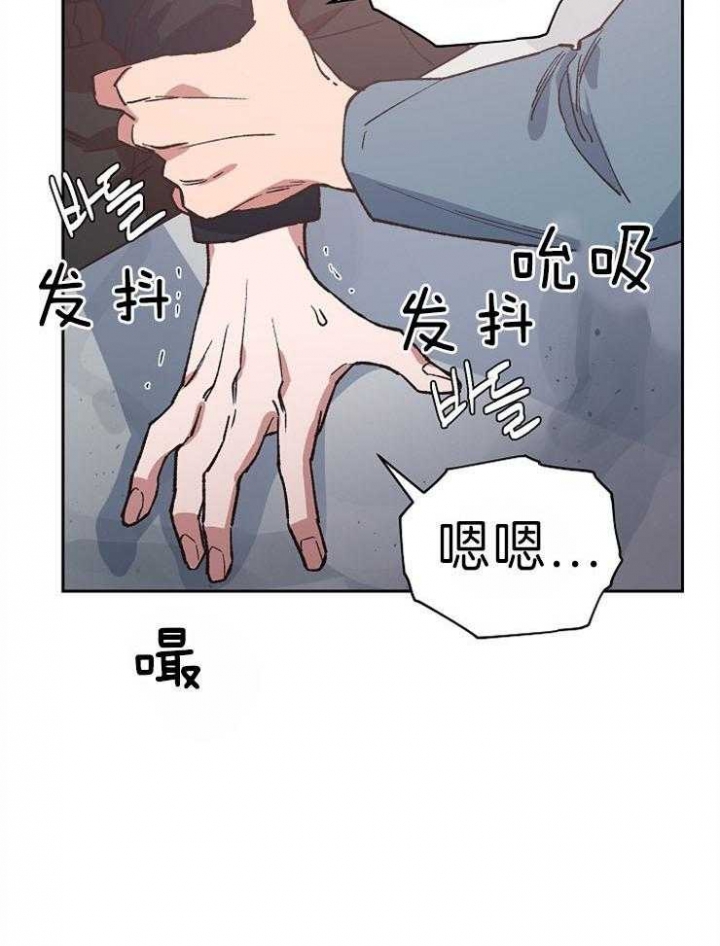 《为祖上鼓掌》漫画最新章节第44话免费下拉式在线观看章节第【35】张图片